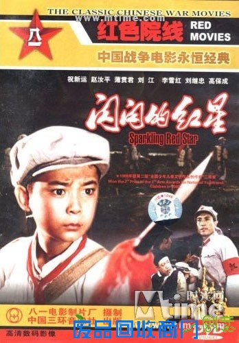 [一周谈资]如果做人没有梦想 中国电影如何谈励志？