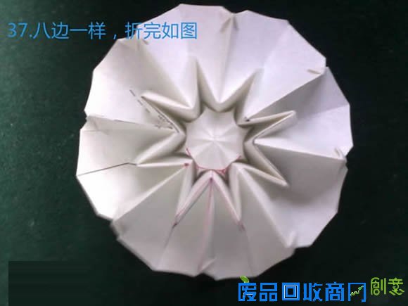 立体八瓣花手工折纸步骤图解