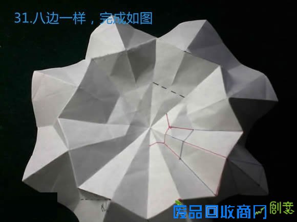 立体八瓣花手工折纸步骤图解