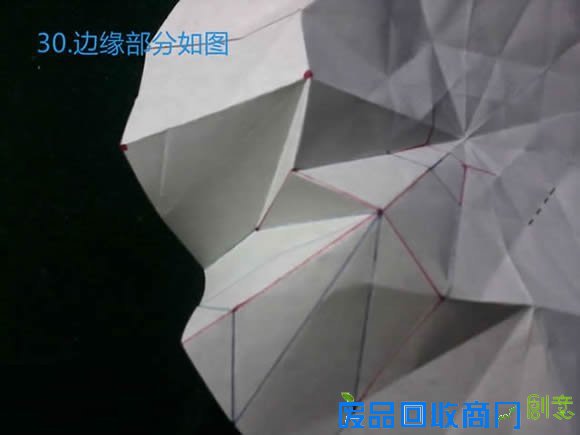 立体八瓣花手工折纸步骤图解