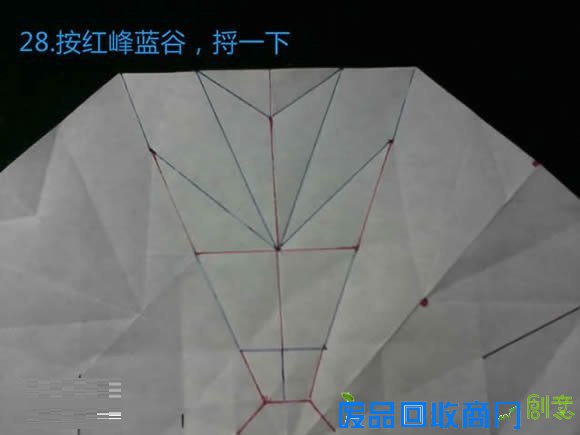 立体八瓣花手工折纸步骤图解