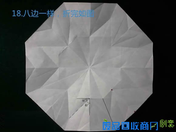 立体八瓣花手工折纸步骤图解