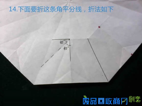 立体八瓣花手工折纸步骤图解