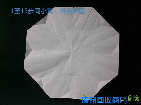 立体八瓣花手工折纸步骤图解