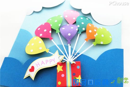 可爱纸艺DIY教程 缤纷气球立体贺卡