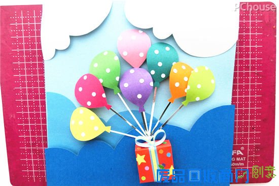 可爱纸艺DIY教程 缤纷气球立体贺卡