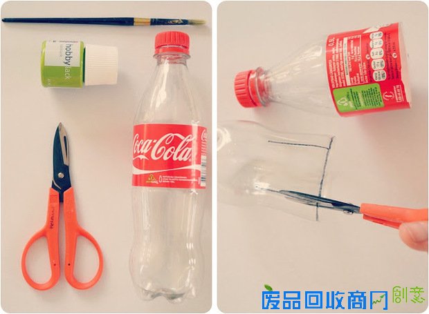 旧物利用手工教程 可乐瓶diy可