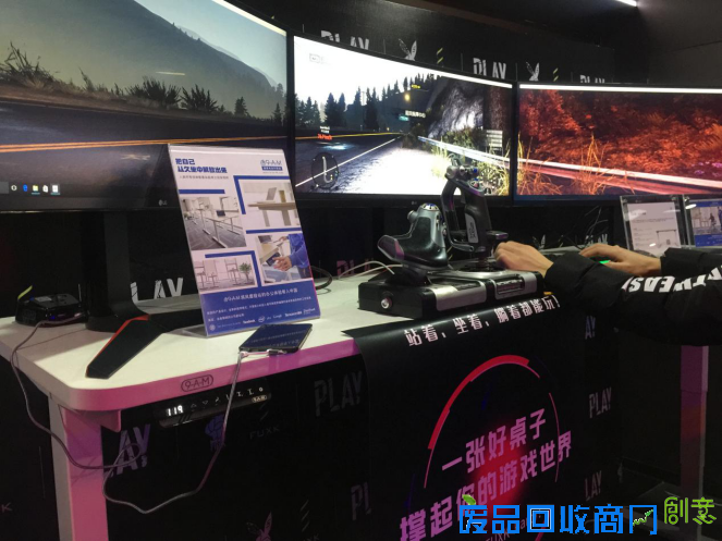 钛度黑晶电竞主机亮相DIY盛宴_FUXK新年趴