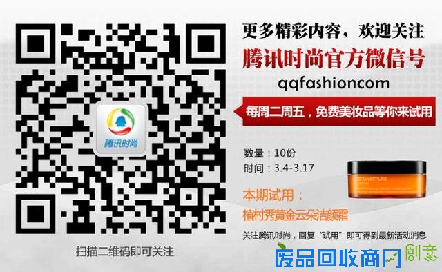 卸甲水卸妆油还能DIY？12发省钱美容小妙招