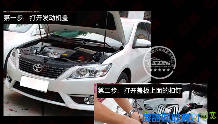 7代凯美瑞专用改装上下中网饰条|上下中网装饰框|上下中网装饰格