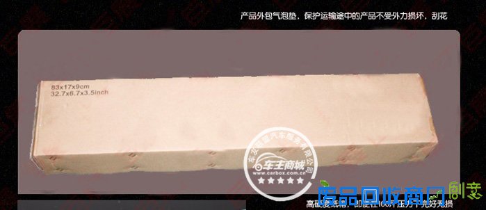 7代凯美瑞专用改装上下中网饰条|上下中网装饰框|上下中网装饰格