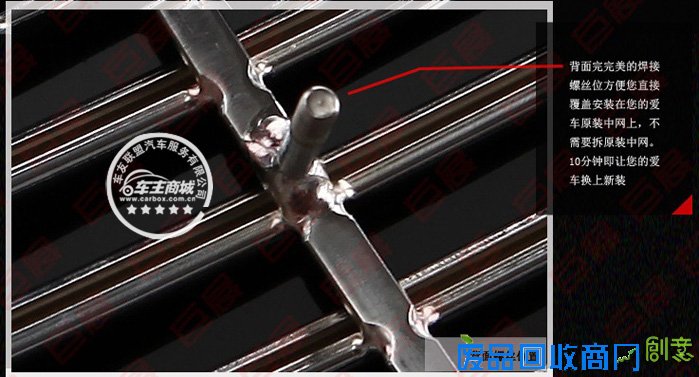 7代凯美瑞专用改装上下中网饰条|上下中网装饰框|上下中网装饰格