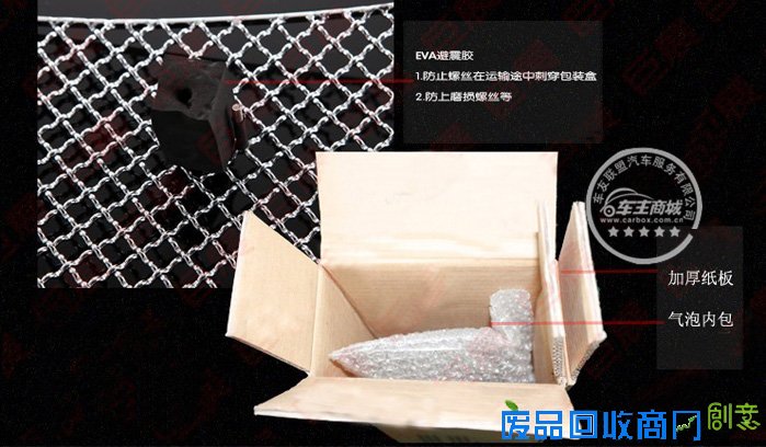 7代凯美瑞专用改装上下中网饰条|上下中网装饰框|上下中网装饰格