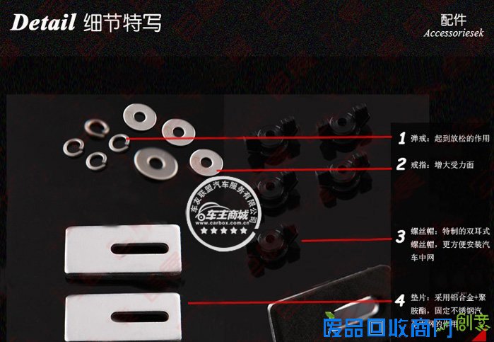 7代凯美瑞专用改装上下中网饰条|上下中网装饰框|上下中网装饰格