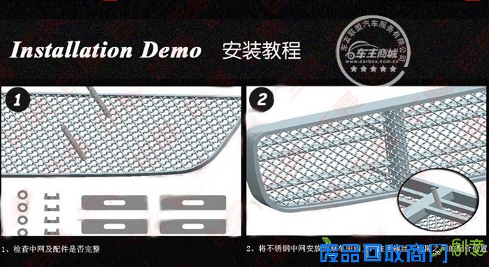 7代凯美瑞专用改装上下中网饰条|上下中网装饰框|上下中网装饰格