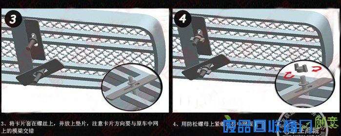 7代凯美瑞专用改装上下中网饰条|上下中网装饰框|上下中网装饰格