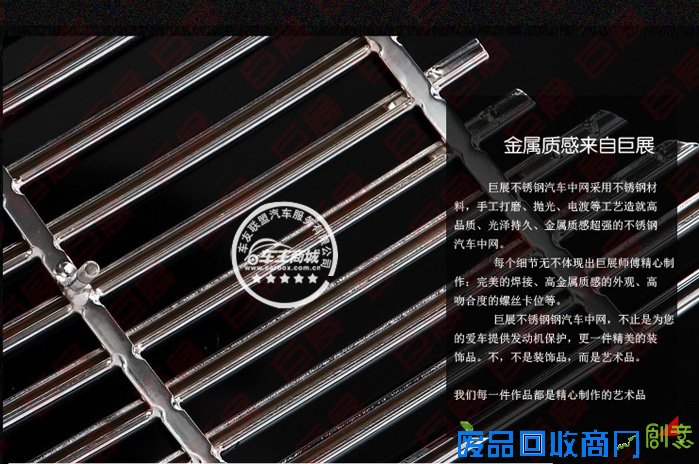 7代凯美瑞专用改装上下中网饰条|上下中网装饰框|上下中网装饰格