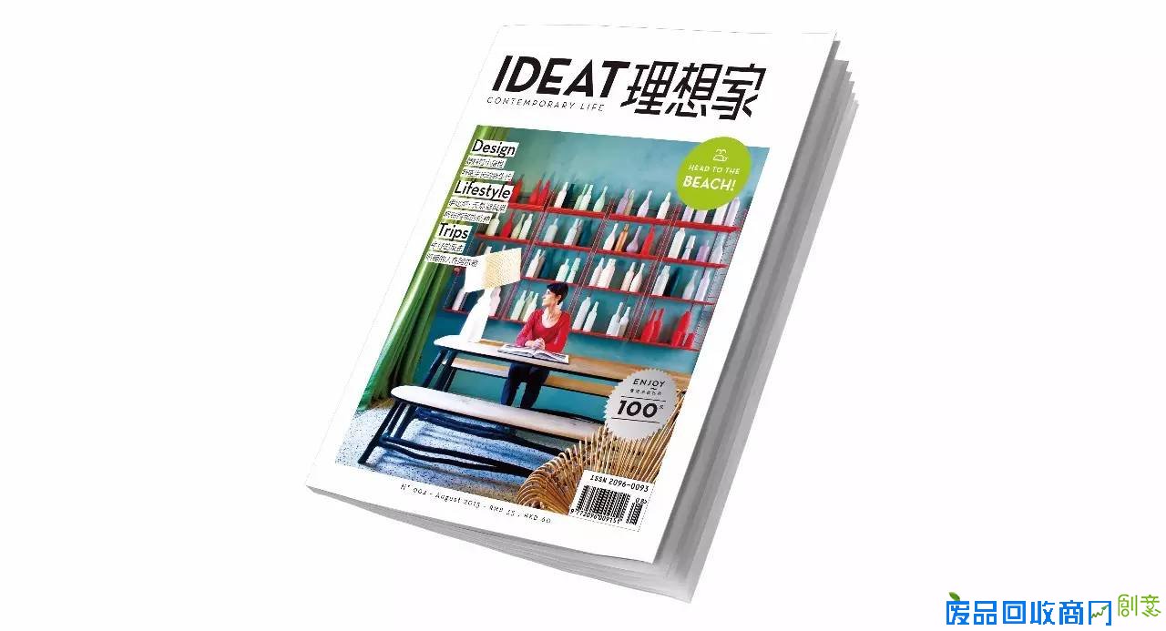 上瘾物质三部曲：夏日啤酒大阅兵