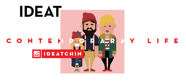 上瘾物质三部曲：夏日啤酒大阅兵