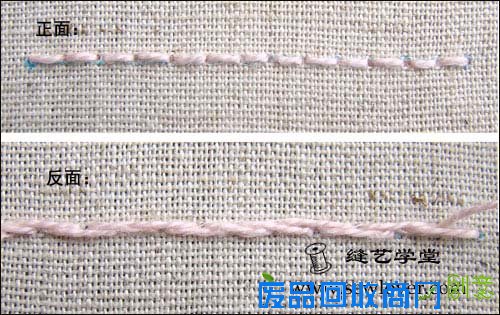 刺绣针法:双回针绣教程