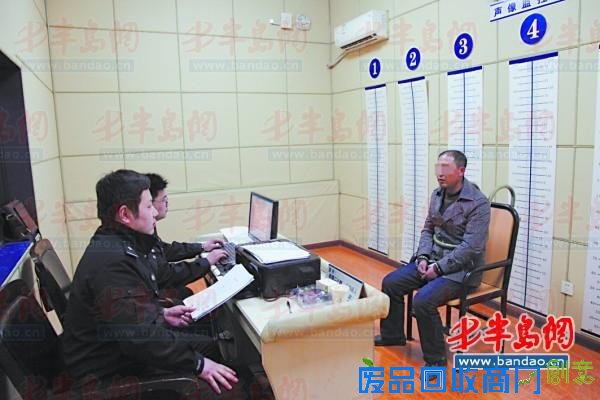 李某在接受审讯。