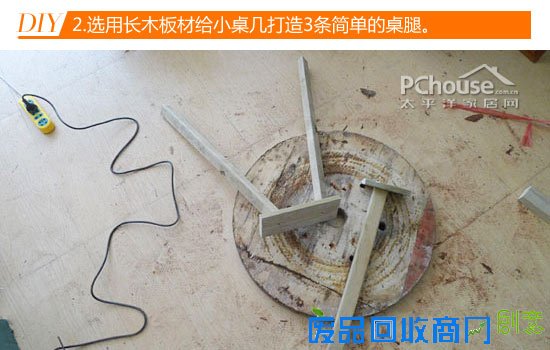 木头的N种DIY 木头的N种DIY