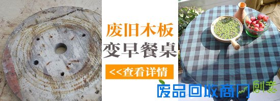 木头的N种设想 木头的N种设想