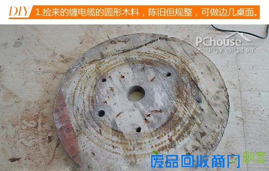 木头的N种DIY 木头的N种DIY