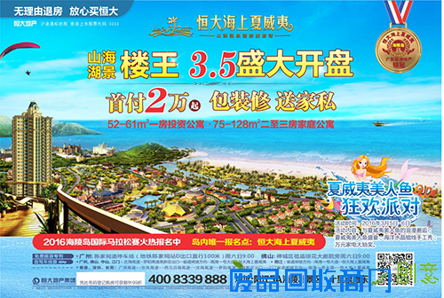 来一场人鱼之恋,只要相信!梦想就能进入现实