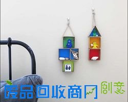 变废为宝手工小制作怎么做