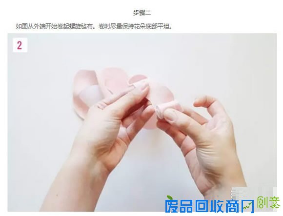 手工DIY毡布胸花图解教程