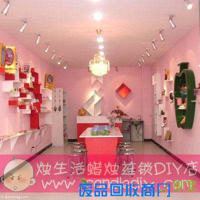 【图】diy_手工diy_蜡烛连锁di