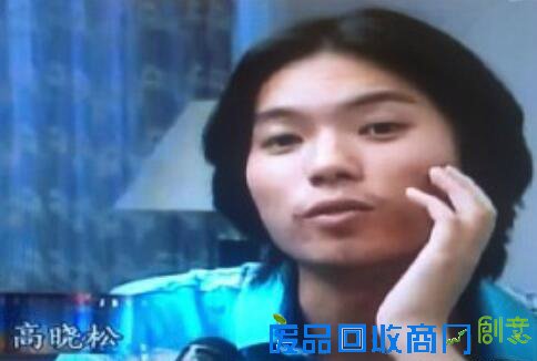 岁月是个充气筒！高晓松年轻时也是小鲜肉(图)