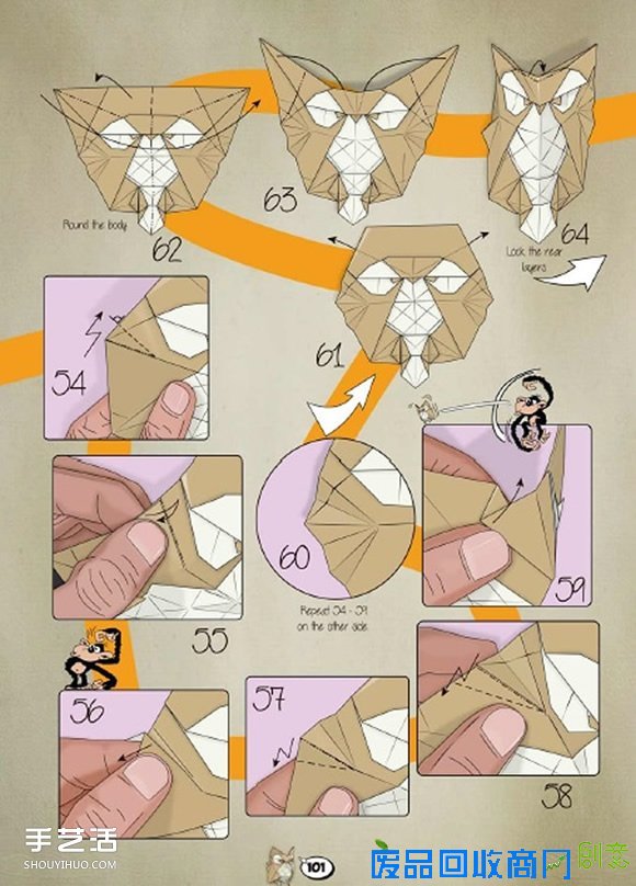 罗曼·迪亚兹折纸立体猫头鹰的图解教程 -  