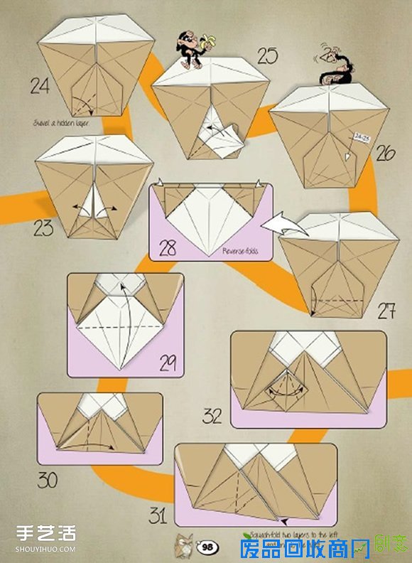 罗曼·迪亚兹折纸立体猫头鹰的图解教程 -  