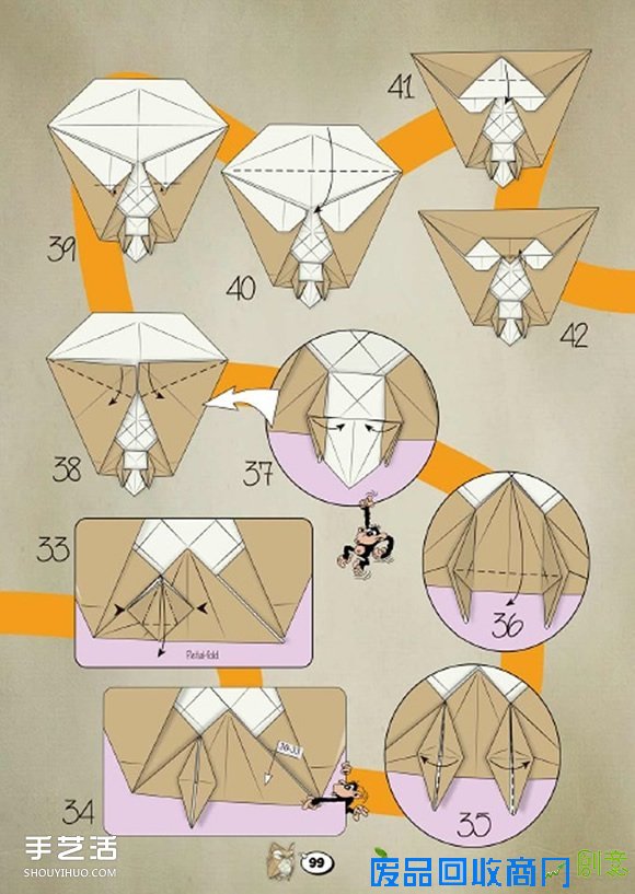 罗曼·迪亚兹折纸立体猫头鹰的图解教程 -  