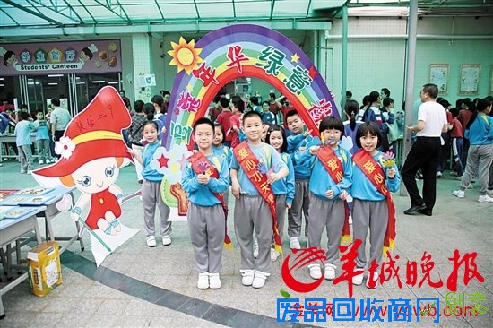 大良小学举办“创意集市”慈善义卖 培育孩子公益理念