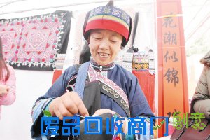 撒尼刺绣省级非遗传承人毕跃英高原女人的“针线人生”