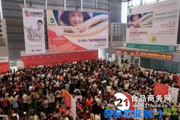 2016秋季焙烤展来了，热点活动抢先看