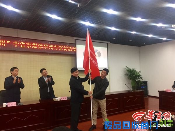 “聚焦追赶超越 感知魅力华州”中省市媒体走进魅力华州