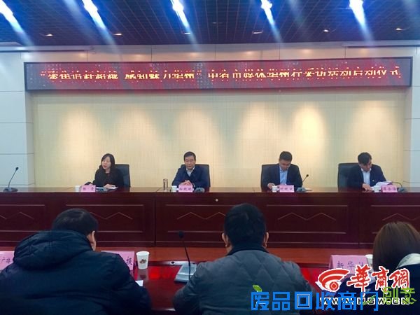 “聚焦追赶超越 感知魅力华州”中省市媒体走进魅力华州