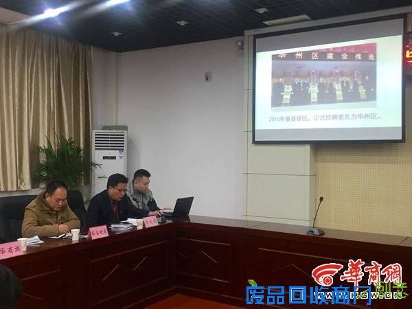 “聚焦追赶超越 感知魅力华州”中省市媒体走进魅力华州