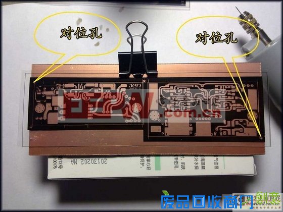 DIY 用感光膜曝光制作PCB