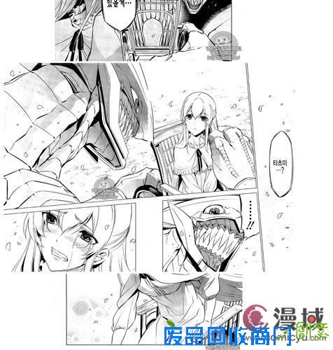 输了动画赢了漫画，斩赤红之瞳漫画最终话玛茵和塔兹米幸福生活在一起