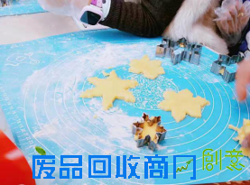 三盛滨江国际冰雪王国第一季“冻感”启幕