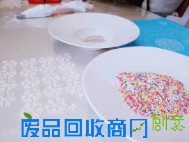 三盛滨江国际冰雪王国第一季“冻感”启幕