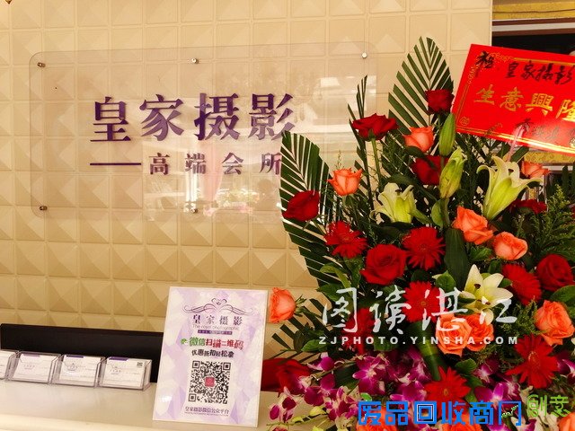 皇家摄影旗下皇家婚礼正式开业 一站式服务为新人订制高端婚礼