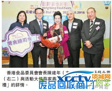 预计招客25万 花墟美食巡礼下周四开锣