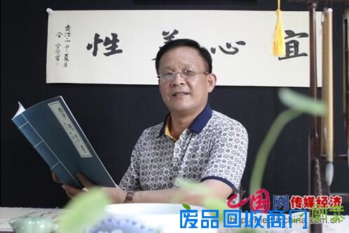 书法名人 余宗原 书法名人 余宗原