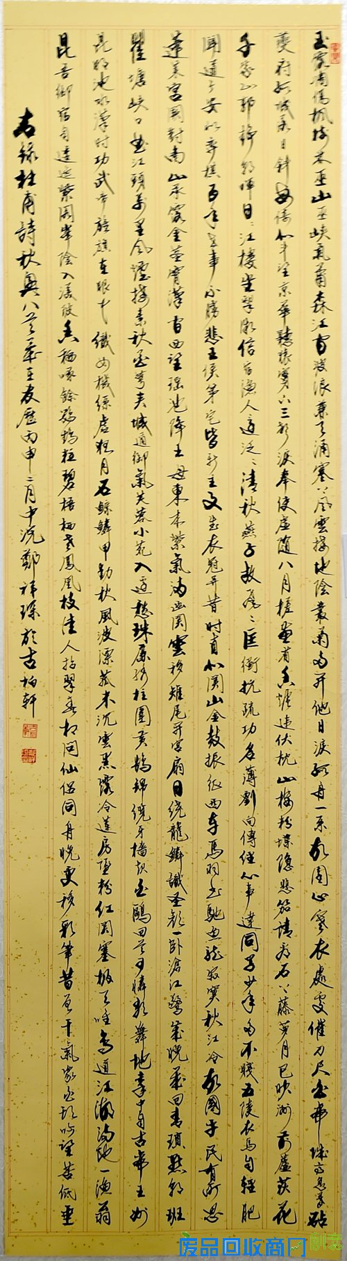 盂县举办书画摄影展庆重阳